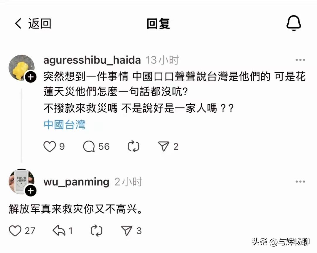 你说这有的人是不是双面人格，平时对你爱答不理，到了用你的时候，又说你没帮他！就比