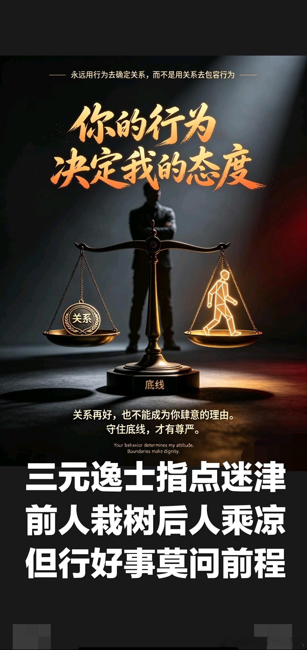 樊登：比努力更重要的，是提升你的认知  你不是不够努力，而是被"垃圾信息"骗了你