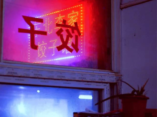 他才39岁，就这么去了。
夫妻俩经营着一家饺子馆，是高中同学，这两年生意不好，妻