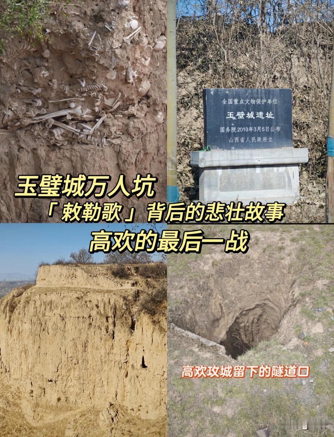 玉璧之战：五十天极致攻防，一代枭雄梦碎孤城。
 
玉璧之战玉璧之战，是南北朝时期