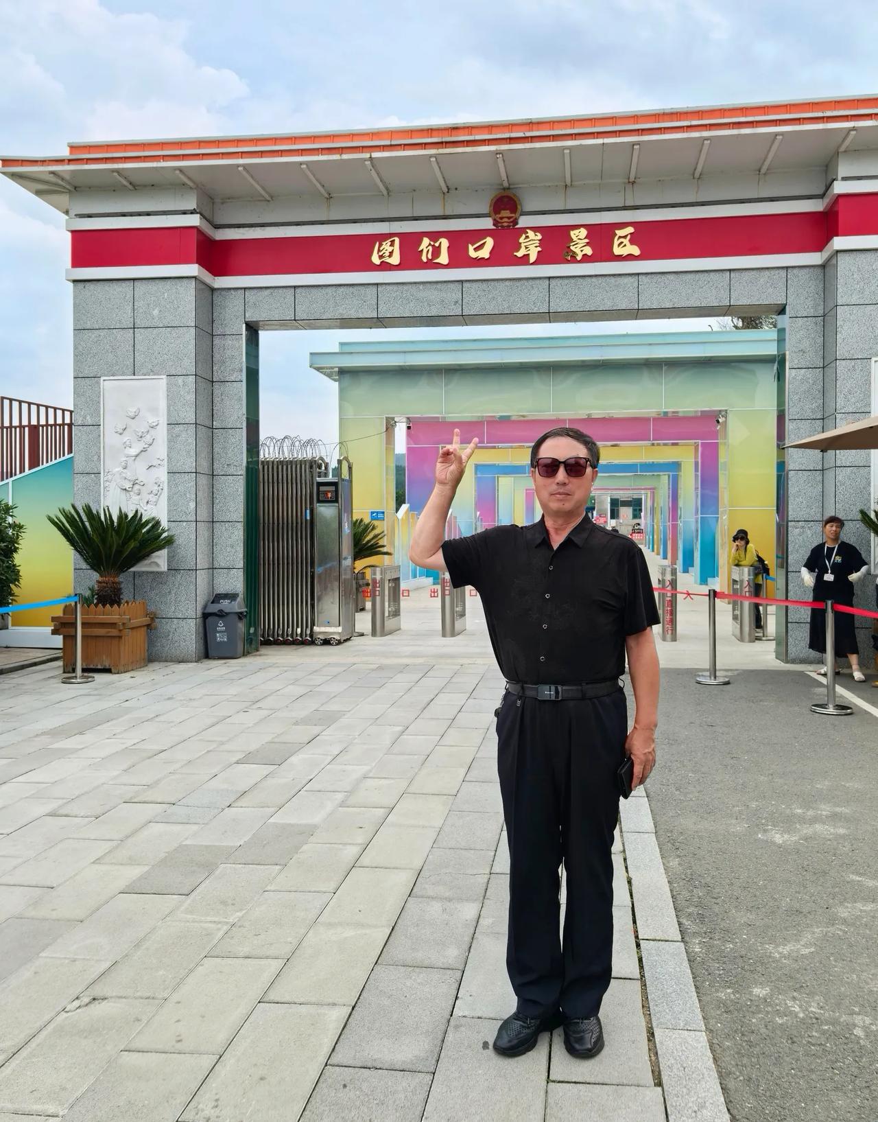 岁月镌刻下的分裂之殇，于朝鲜半岛之上，显得格外沉重。漫步吉林图们口岸，总能遇见远