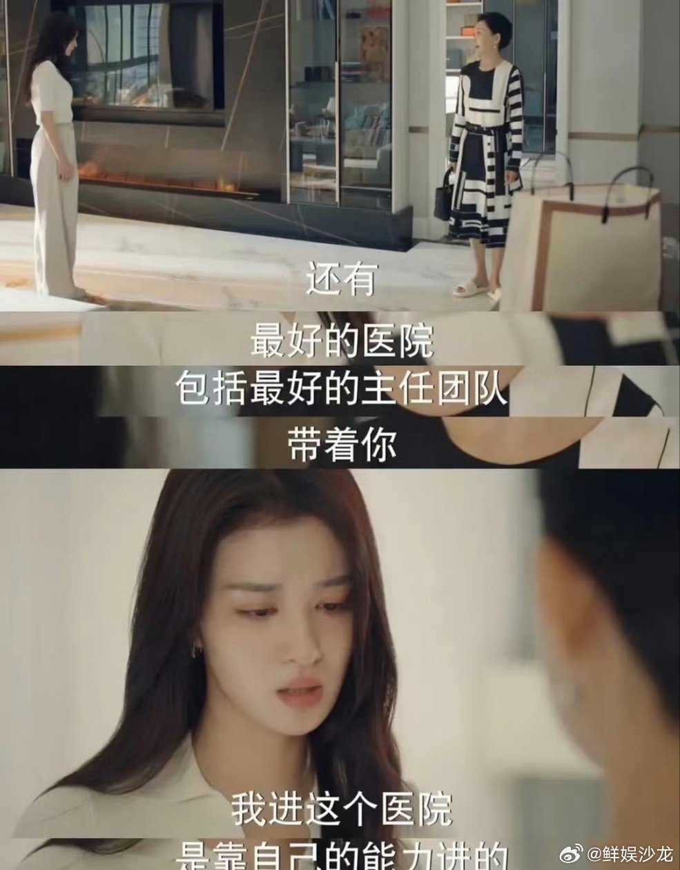 王楚然的职业生涯有三把火王楚然职业生涯有三把火 王楚然的职业生涯有三把火，《你和