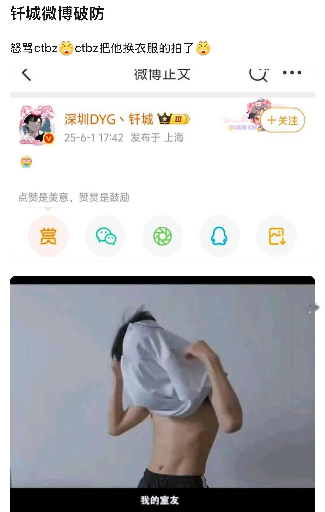 kpl k吧锐评钎城破防 之前粉丝天天宣传自己有腹肌，他一点也不敢露，现在视频放