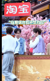 丁禹兮我想保正脸 谁不为这三人笑疯！丁禹兮 “想保正脸” 的诉求 被张颜齐曹骏轮