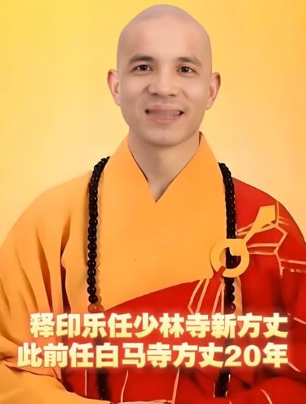 释印乐这三把火烧的好！


景区还是那个景区，
游客依然挤满山门。
只是方丈室铁