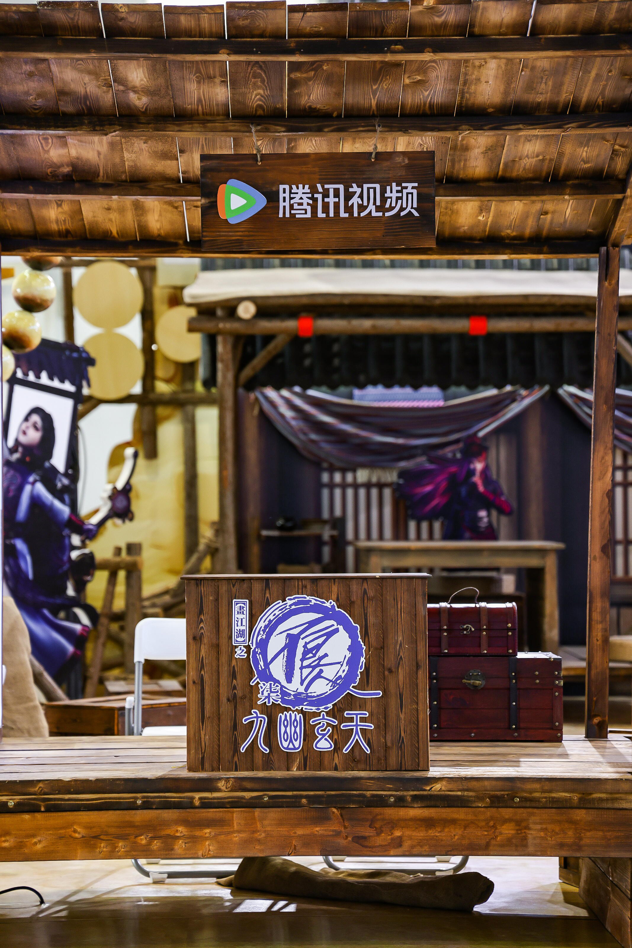 画江湖之不良人[超话]不良人现场好多人啊一天是不良人，一辈子都是不良人!WAW微