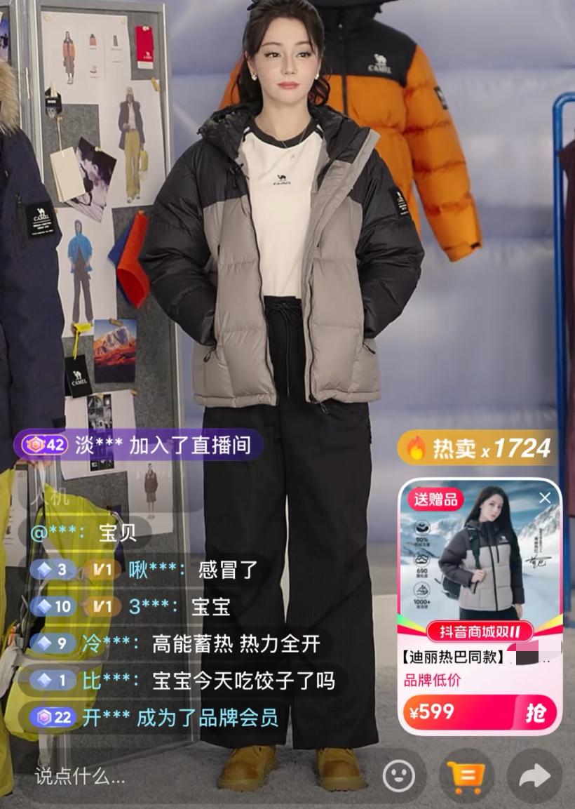 热巴这次直播造型有点失败
品牌方的衣服，大美女穿都这效果，普通人穿不是更土？
咱