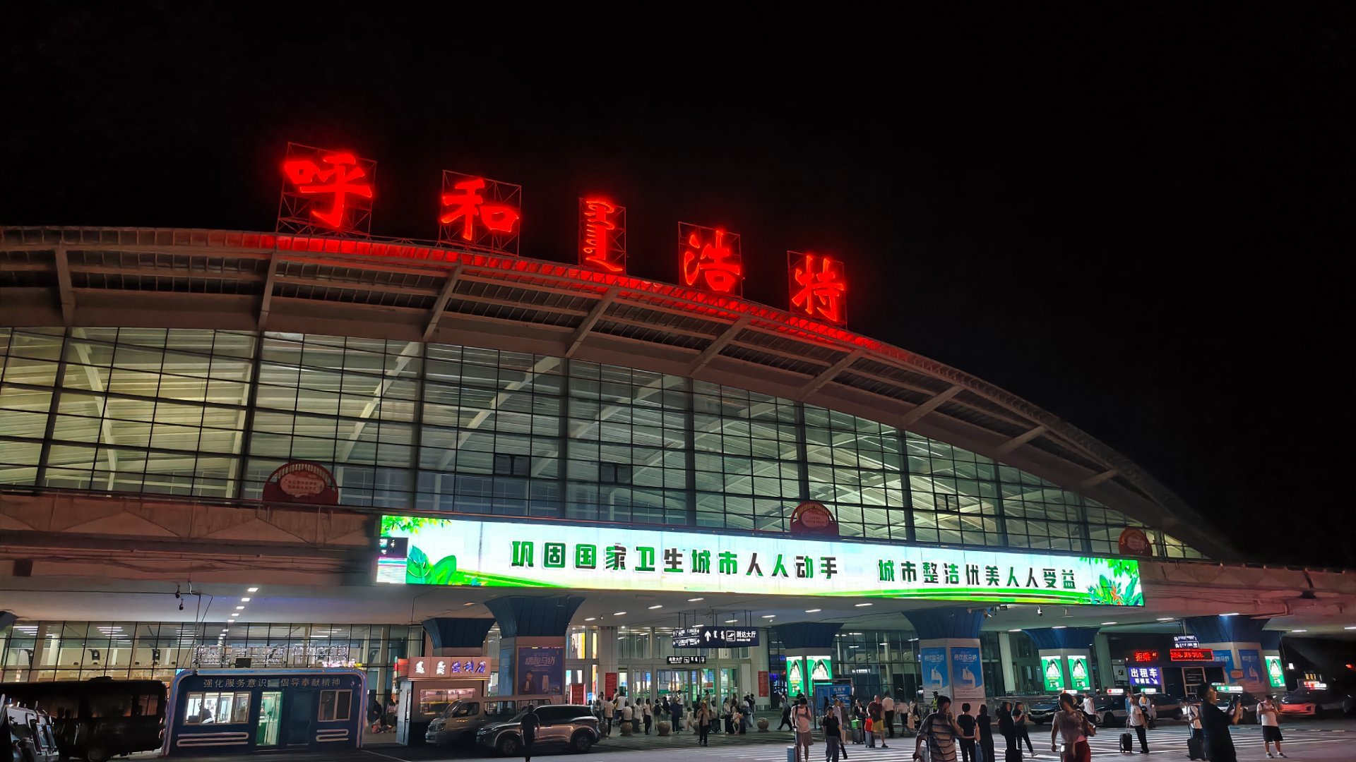 呼和浩特的新机场，几月开始启用？  ​​​