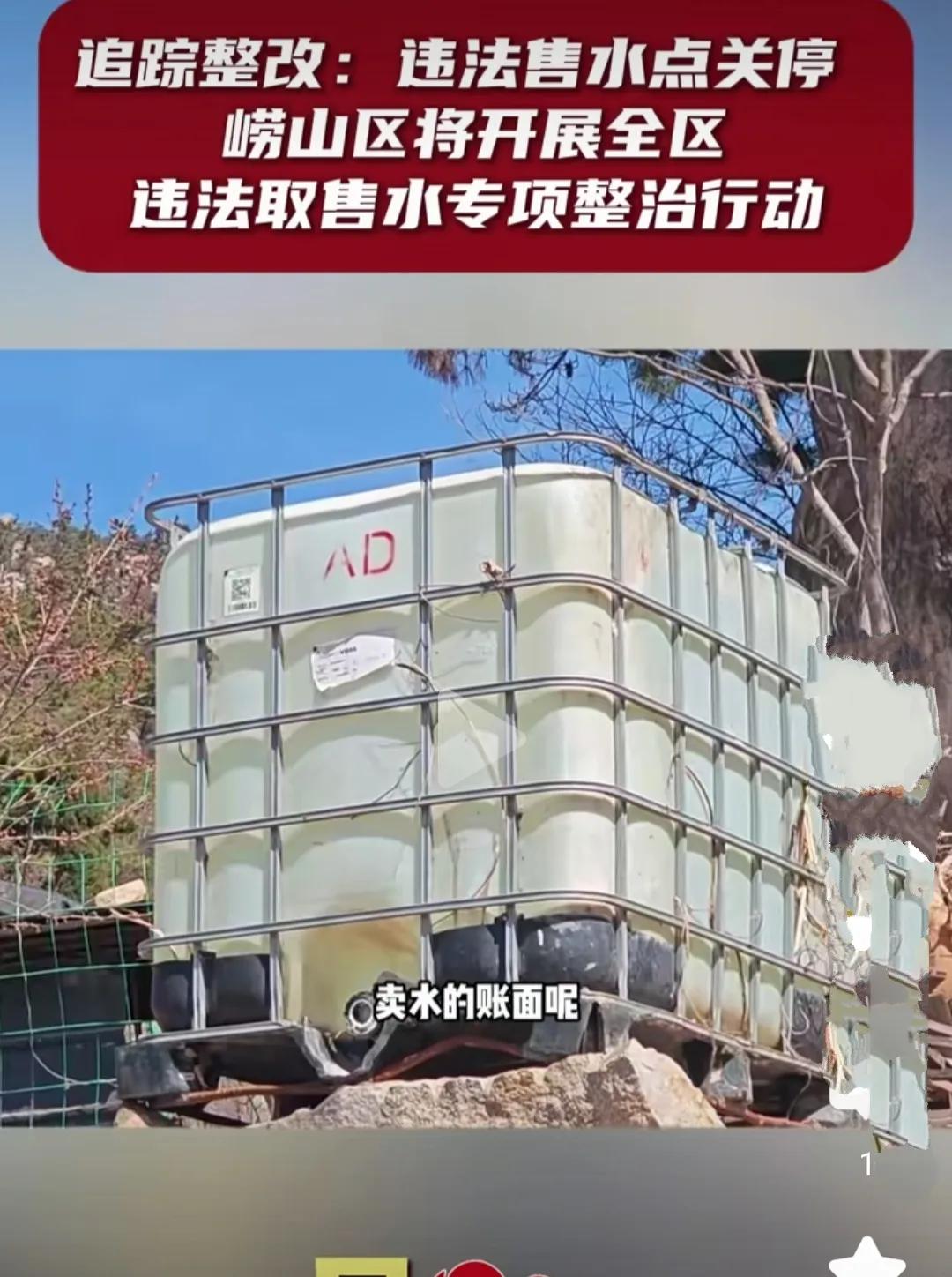 小区门口每周都来一辆卖山泉水的车，生意火爆，每桶售价两元。不过，有专家提醒这种水