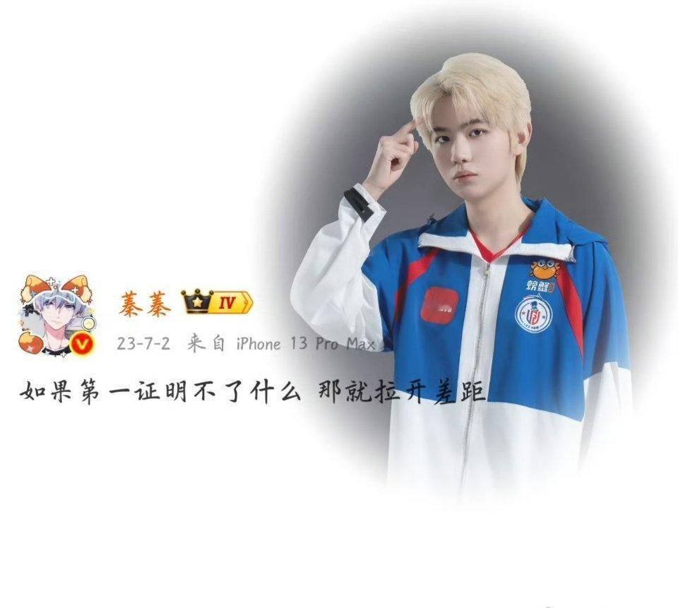 从青训营里攥着手机的青涩少年，到现在站在KPL赛场中央敢丝血绕后开团的顶级中单，