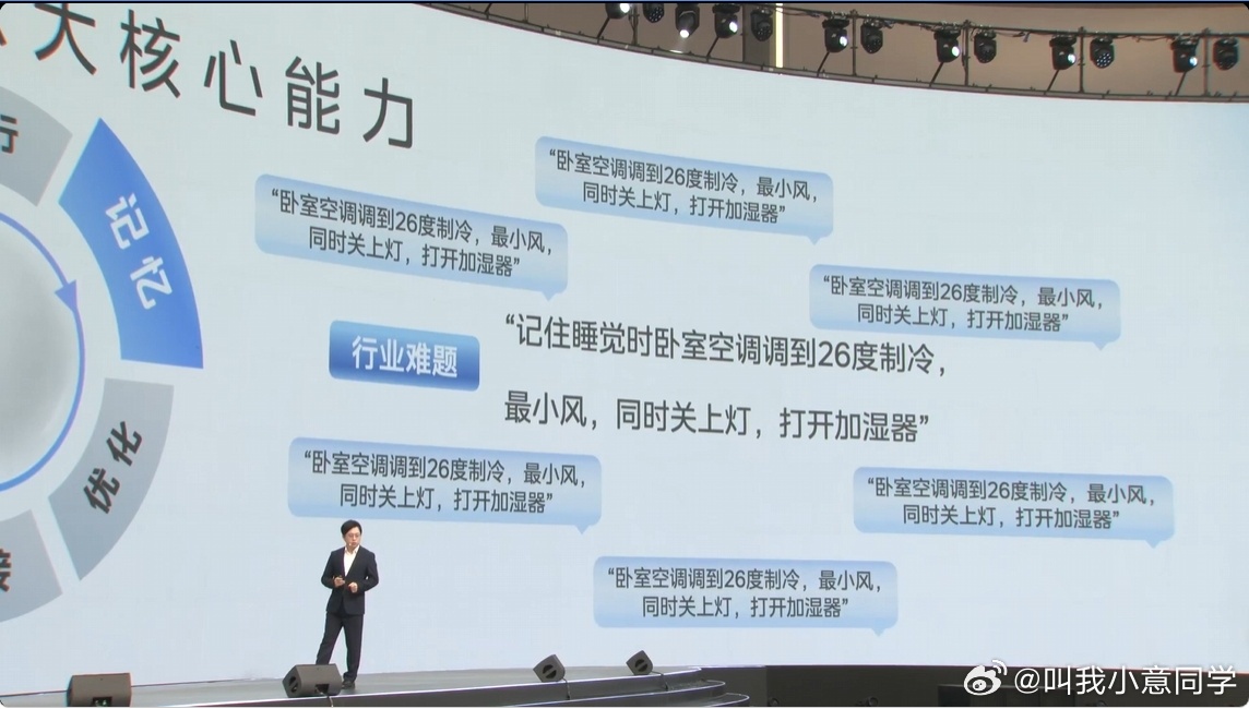 美的稳坐全球智能家电销量第一注意，这是权威三方的调研结果，而且是全家智能家电销量