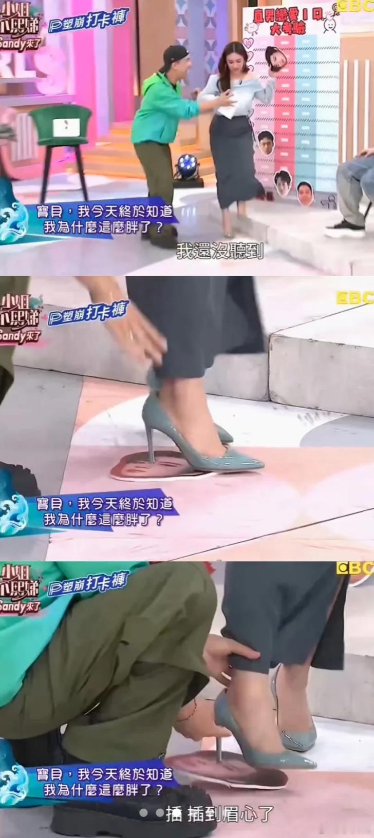 吴宗宪女儿在节目上把刘宇宁头像的照片从墙上扯下来，扔到地上踩。从主持人到后期剪辑