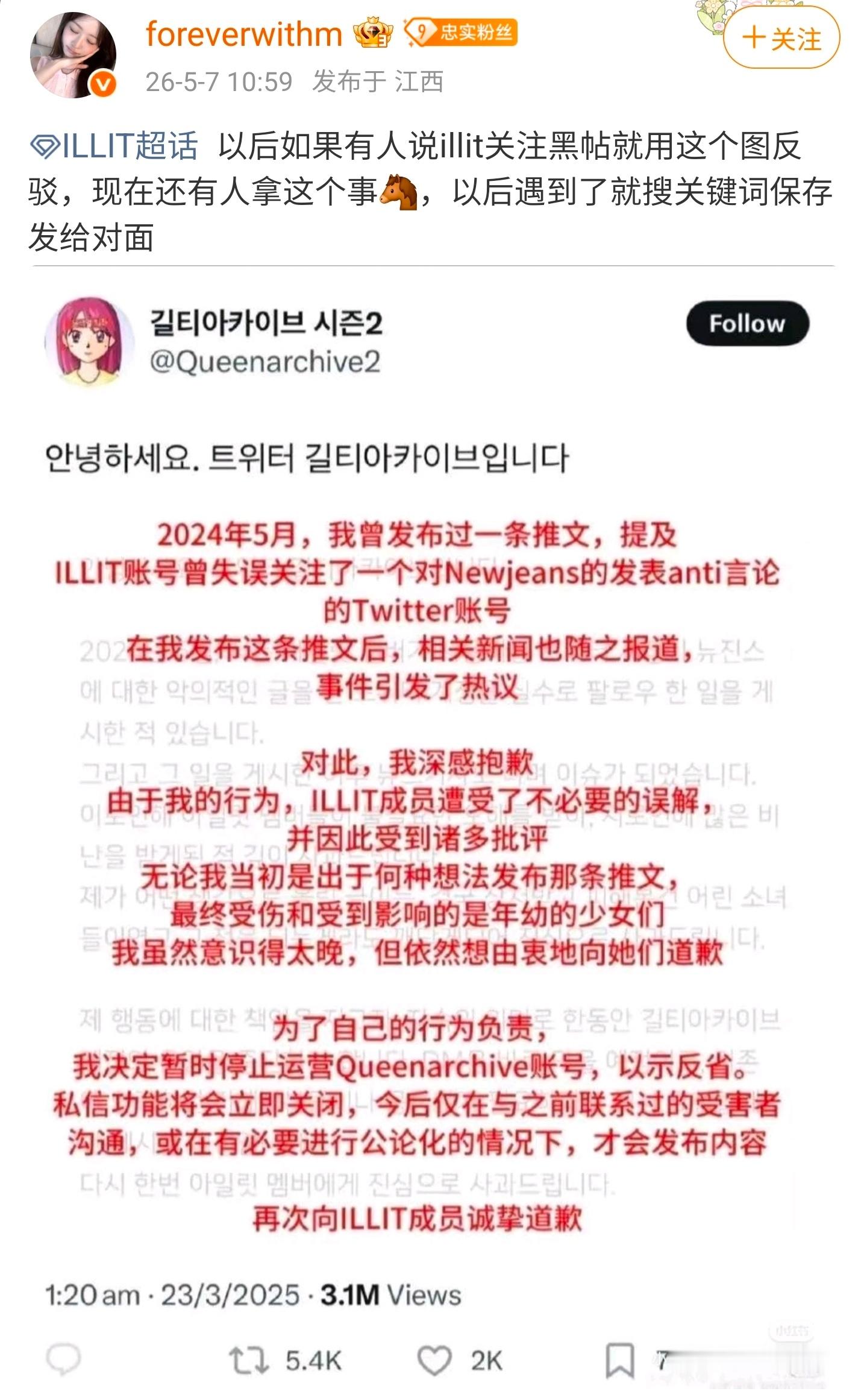 再往后一百年也没人能理解沥除的脑回路 