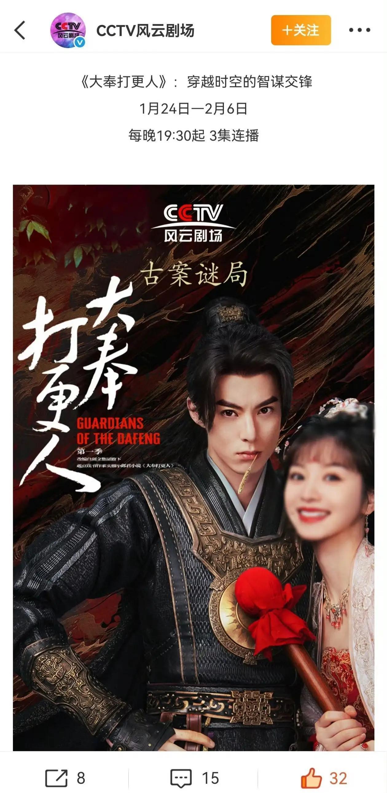 《大奉打更人》剧播，张若昀上蹿下跳，踩的老狠了。格局不行，人家草根98年底的，至