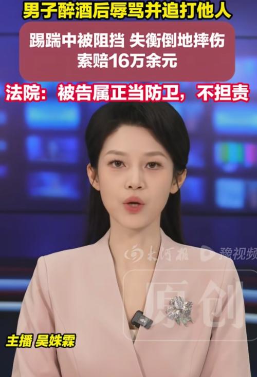 “正当防卫，不用赔！” 河南洛阳，一村民在大队部乘凉，男子醉酒经过，无故对他辱骂