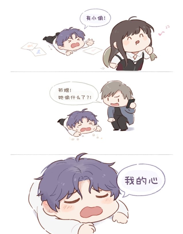 今天也是做小偷的一天#恋与深空# ​​​