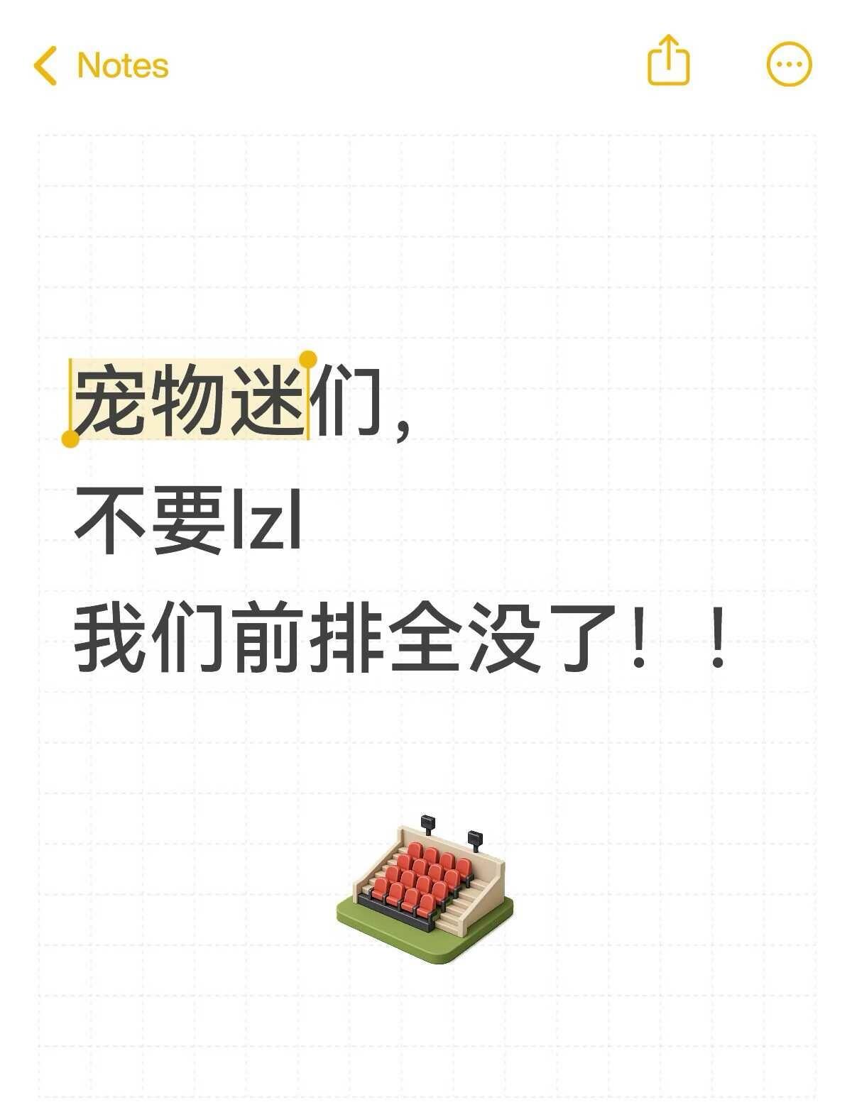 前排全被偷了
📣不要lzl❗
降权重！伤🐭！！！
气💥了 小偷家名不虚传