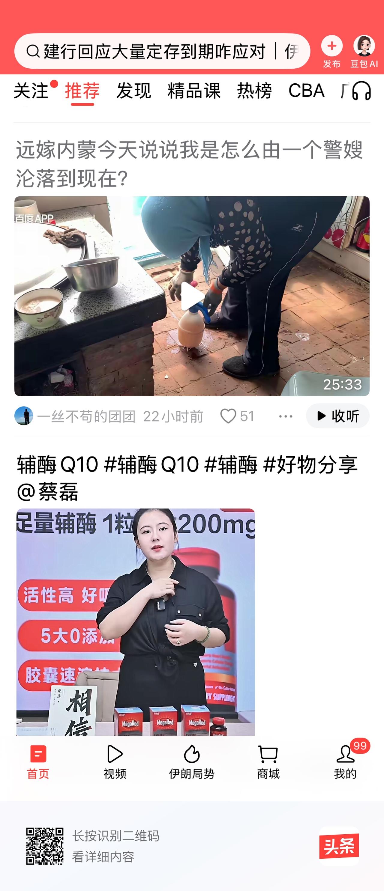 未婚先孕的女人是“警嫂”吗？
她的这期视频是在刻意误导广大网友，搞虚假的宣传，以
