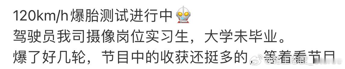 这段话真的匪夷所思不知道哪里值得记忆也不知道哪里觉得有收获为什么是实习生？实习生
