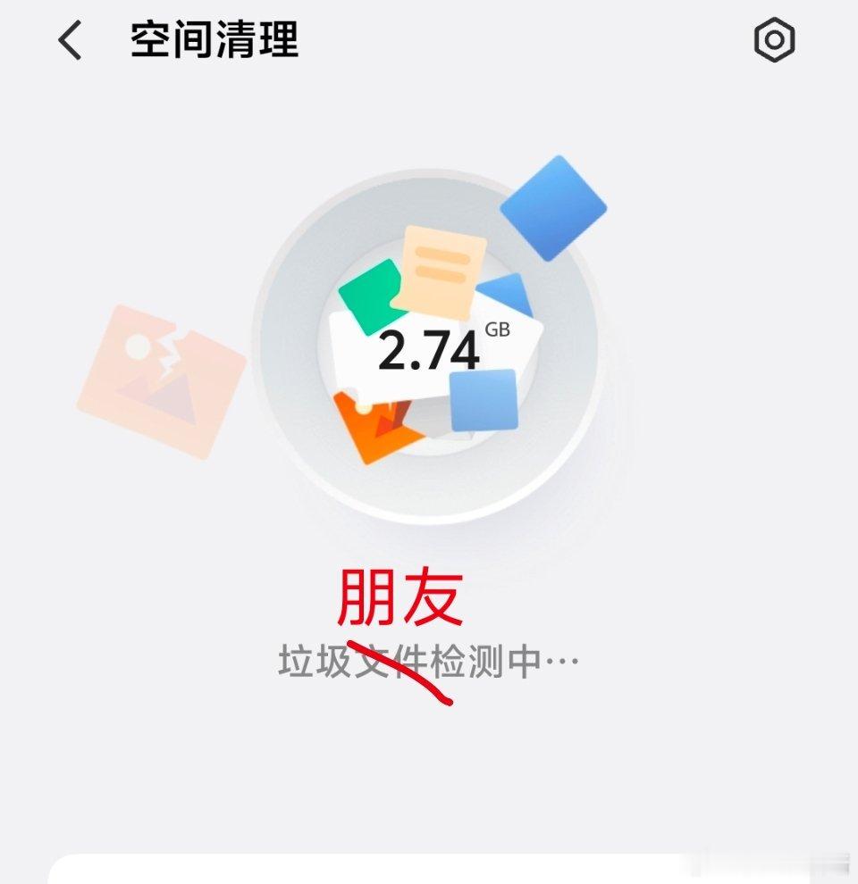 太占内存了，还有毒 