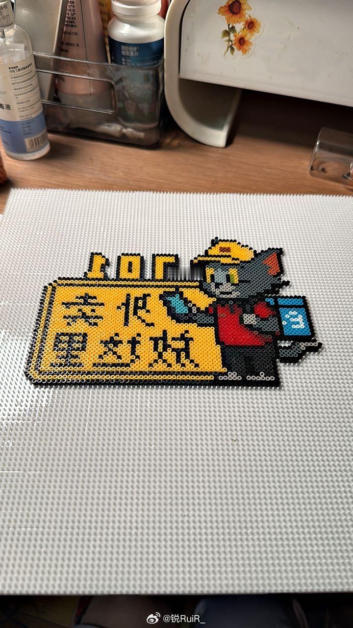 老天保佑🙏这次别贴翻了