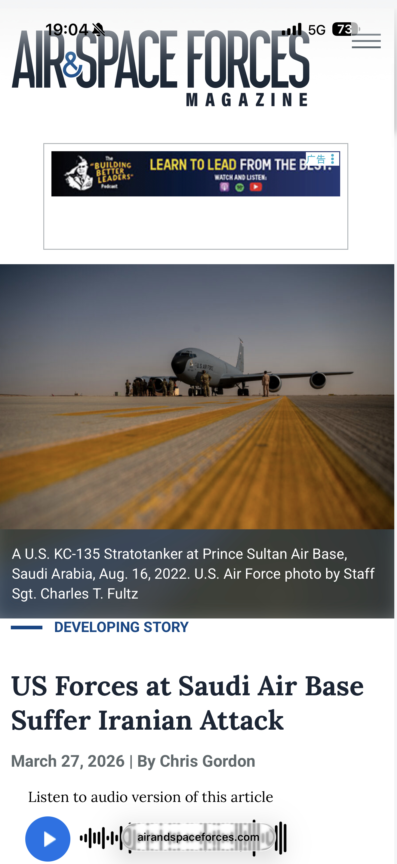 美国最强导弹击落了美国最强战机懂王正式承认了科威特击落3架美军F-15E战斗机，