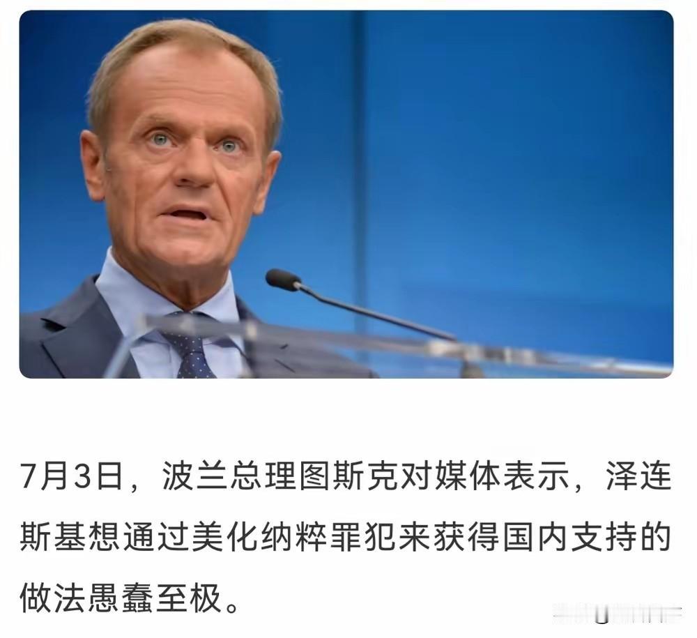 选择性沉默。一直以来西方国家政客就是满满的双标，选择性沉默。这种沉默并非理亏词穷
