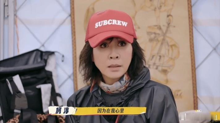 刘嘉玲问邵子恒柯淳生理需求怎么办一路繁花2 这波对话直接把综艺尺度拉满！在聊偶像