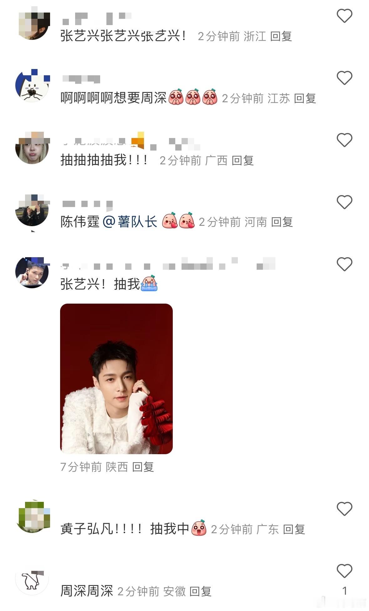 春晚后台未公开拍立得  想要今年的新年愿望成真？那就一定要拥有一张春晚后台未公开