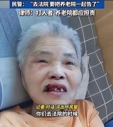 武汉八旬瘫痪老人养老院深夜被打，满身伤痕无人发现，太让人寒心了。看完武汉这起养老