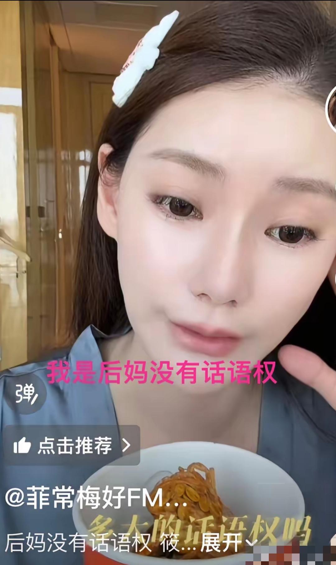 网络上有黑子谣言说玥儿姐弟被后妈雪藏了？我觉得也不是完全这样吧？

之前，汪小菲