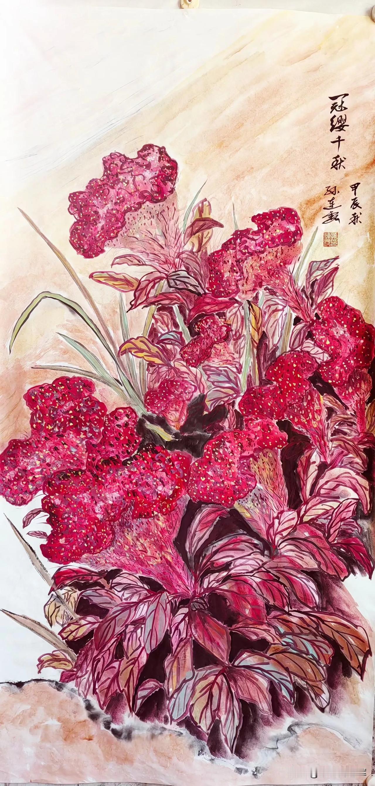 花开富贵
