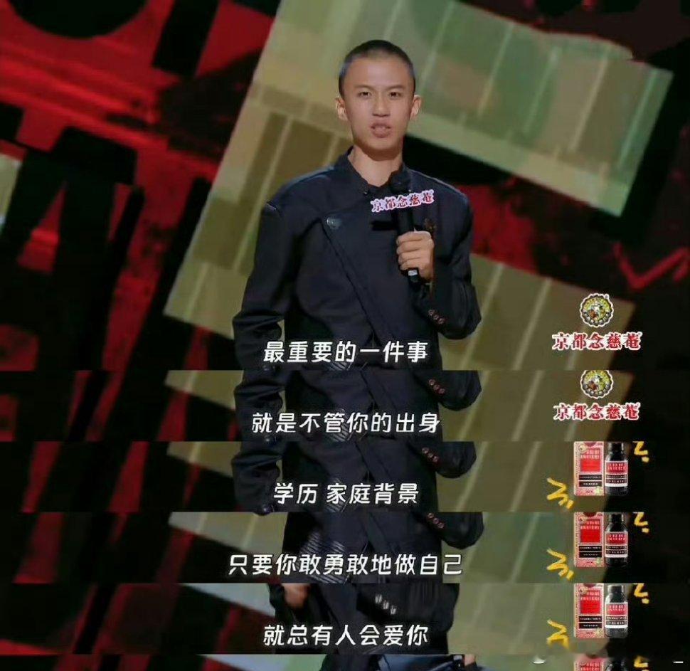 #付航底色不是悲凉是passion#其实这段话最打动我的一句是，二百五十四，但我