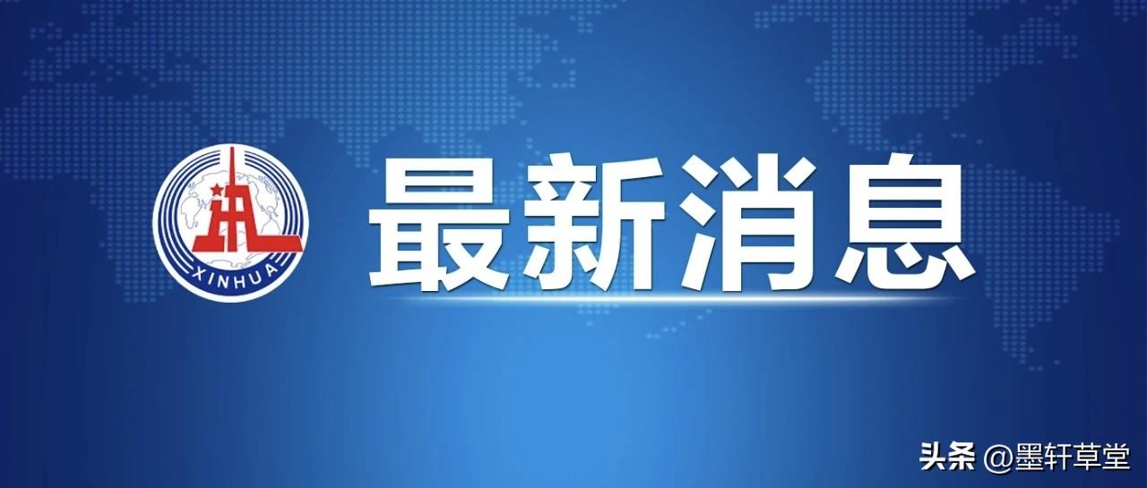 美国寻求与伊朗会晤，核心是控风险、保选举、稳能源与美元霸权。军事冲突代价高、易外