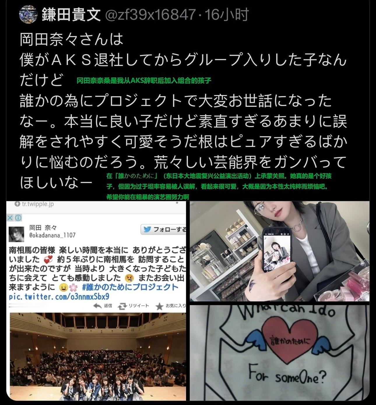 [看书]来自前aks员工，没啥交集的stf过这么多年提到她还能说这么一番话也挺罕