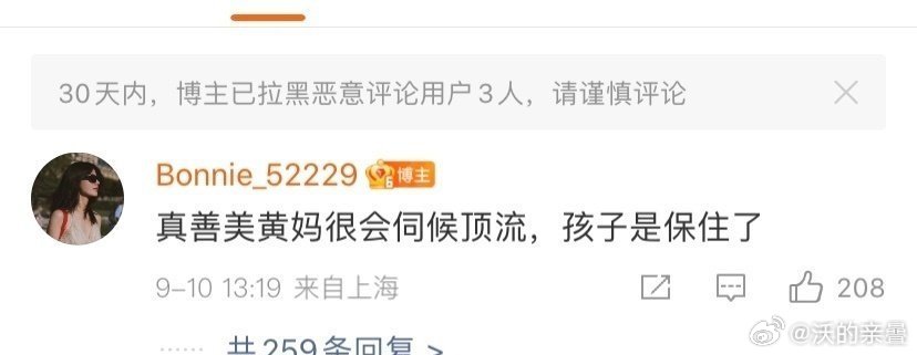 ？看不懂了.但男人和“婆婆”都很会拜高踩低，对女顶和素人女完全不一个态度是肯定的
