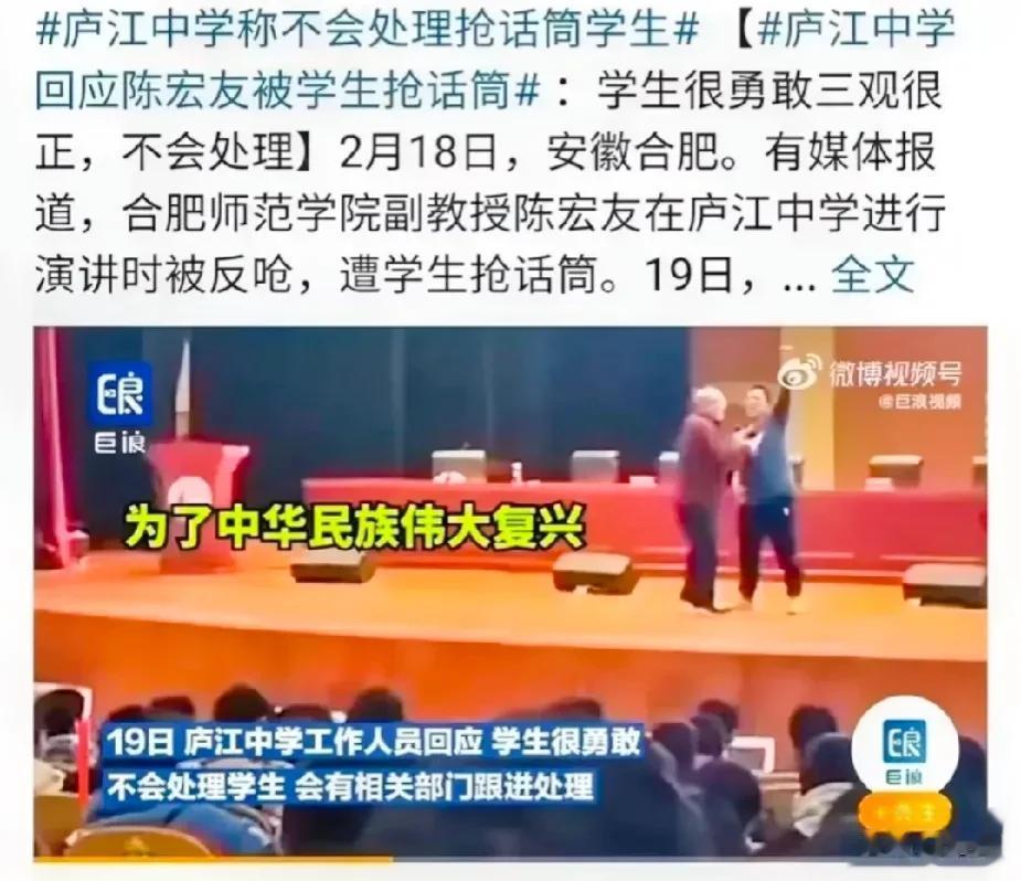 怒怼拜金媚外叫兽陈宏友的蒋同学，高考成绩655分！！！
今年二月安徽合肥，有个满