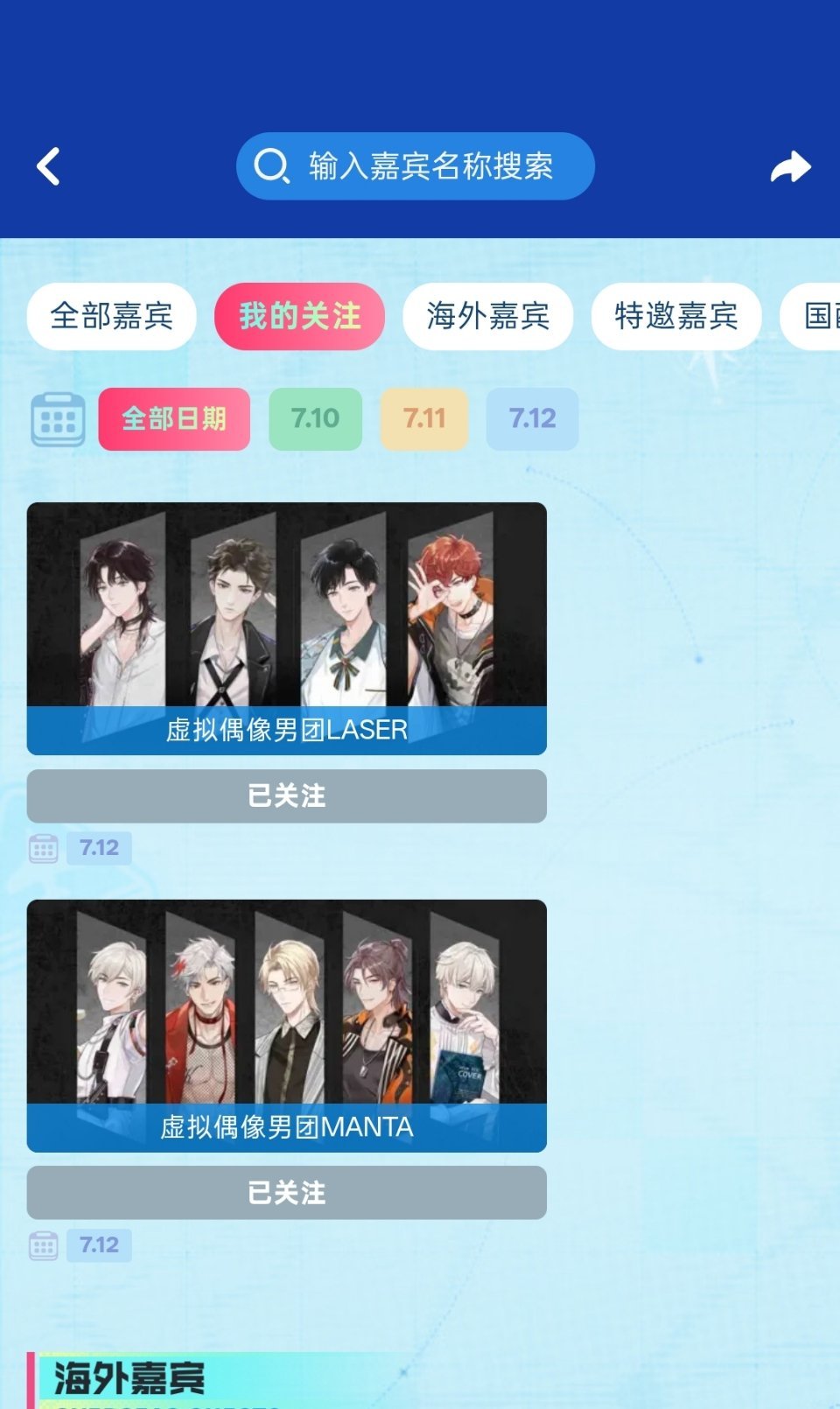 这么些广播剧ip没一个我想看的 加油老恪保佑我抢到 