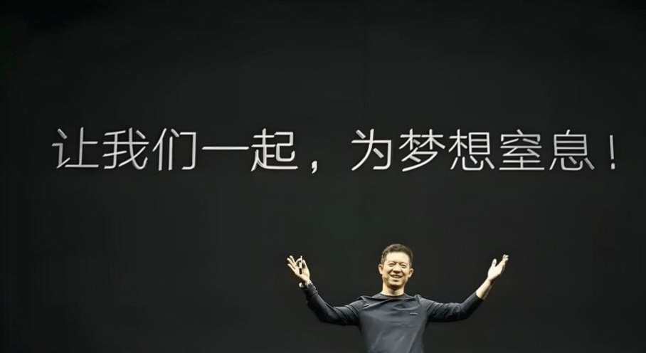 贾跃亭又拿到7000万美元投资 别的不说，贾老板的融资能力真的是服！FF机器人，