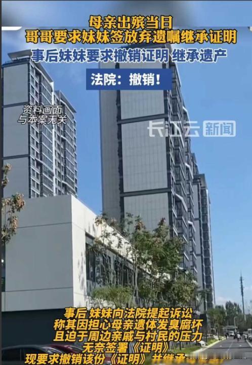 上海，大妈和丈夫生了一双儿女，老人生病住院，一切费用都是小女儿出的，老人临终前留