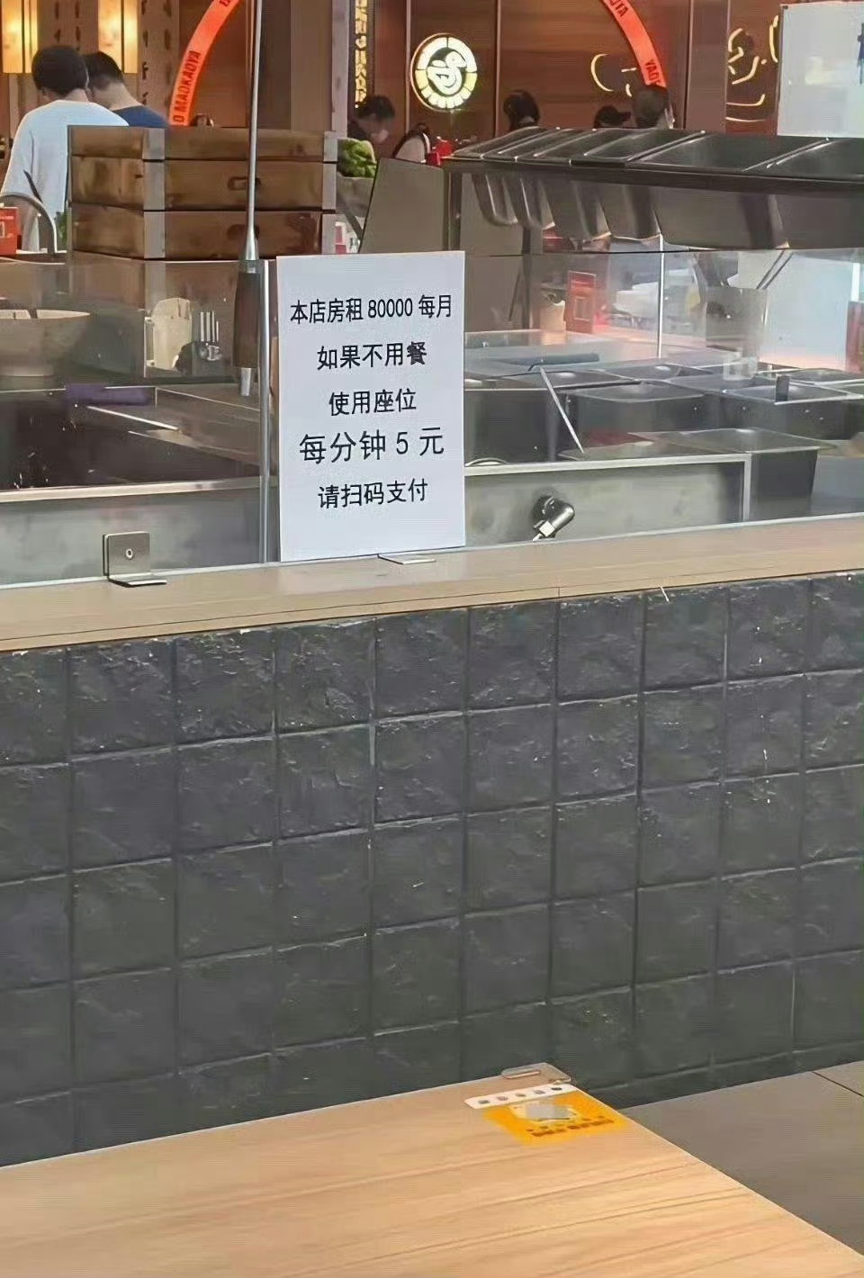 你觉得这个老板做的对吗 