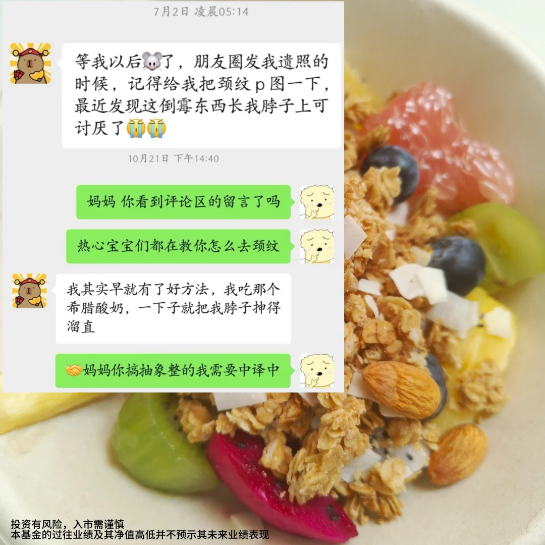 《论我妈说话有多抽象》