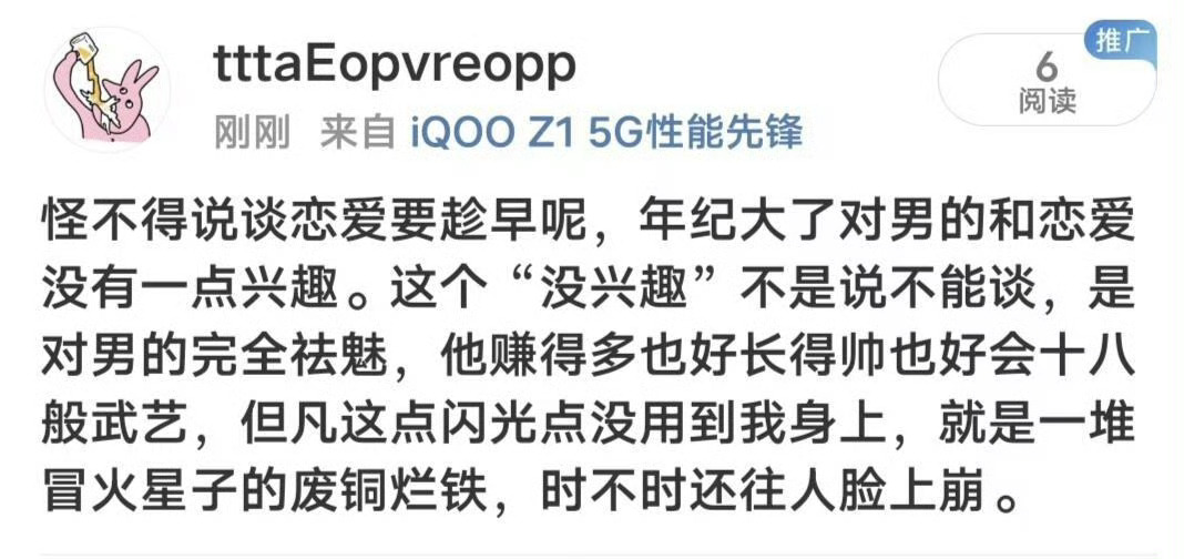 怪不得说谈恋爱要趁早呢 
