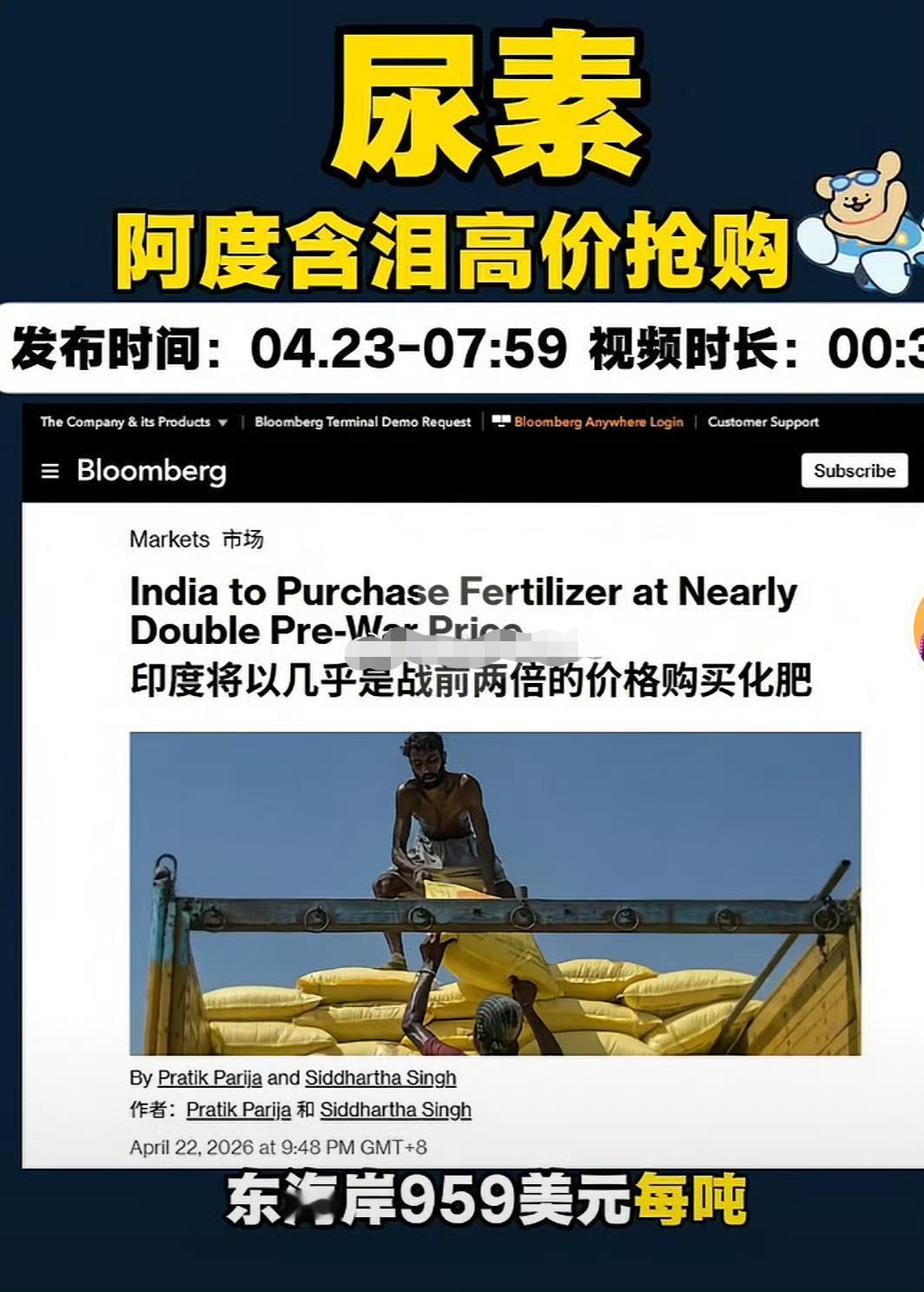 虽然价格是三倍，但是首付20%，就怕货到不付尾款，可能还赚了一点。