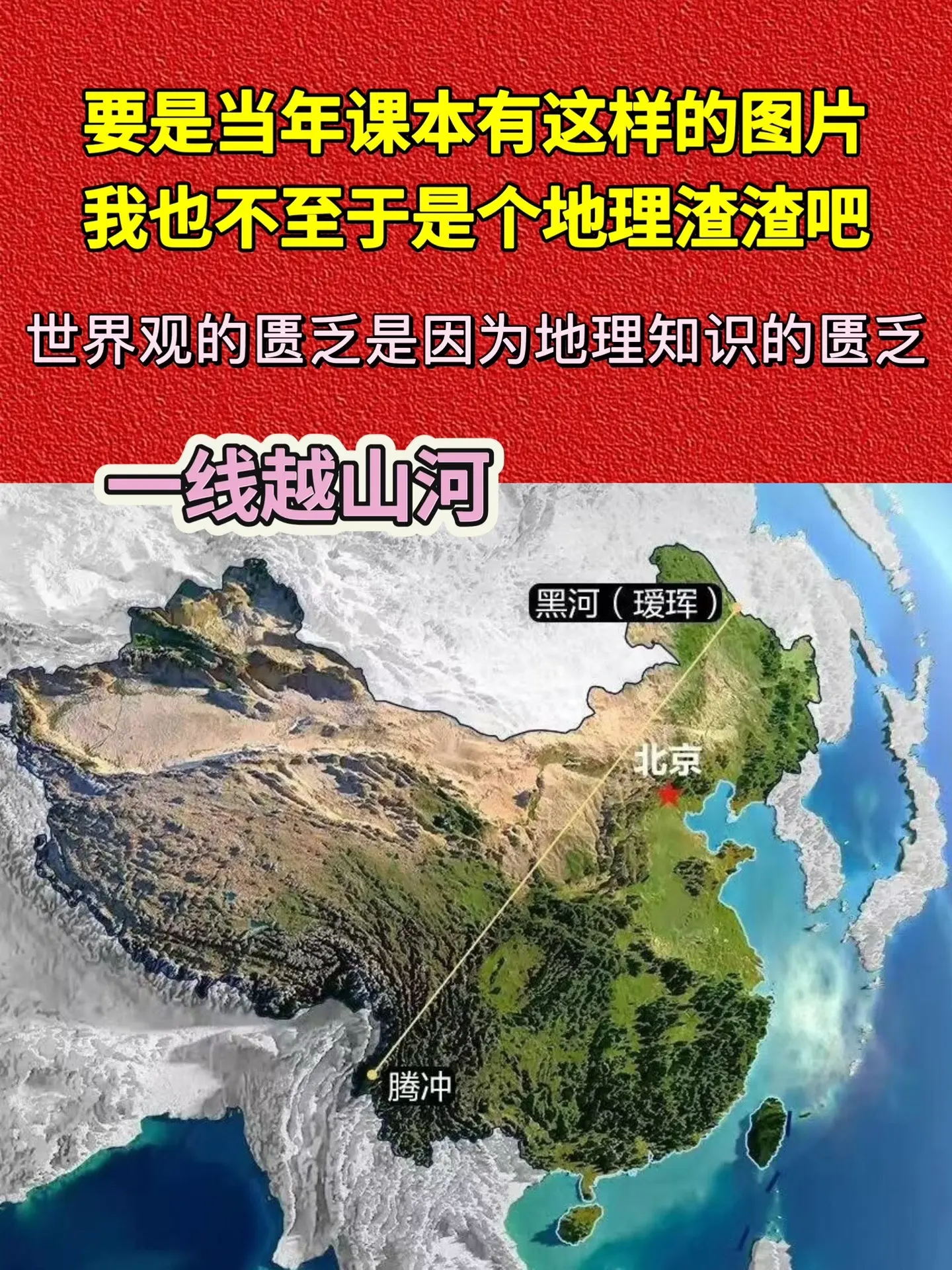 这套《藏在地图里的国家地理》专为孩子打造，集科普与学习于一身。它详尽介...