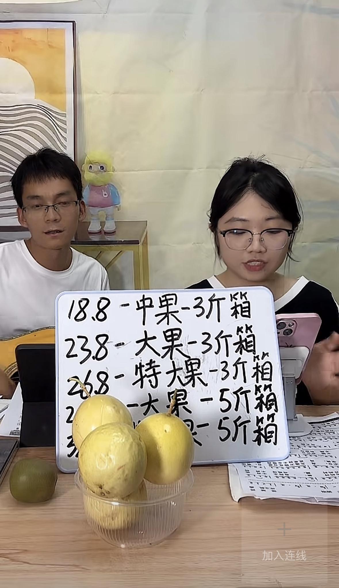 唐尚珺与周周学姐周末再直播带货，大三开学以后唐尚珺已连续两个周末与周周学姐一起直