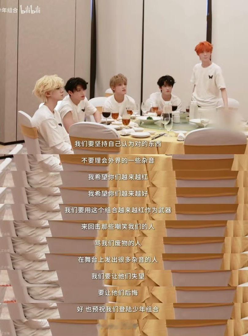 不知道为什么看了之后心情复杂 时代少年团纪录片近6小时 ​ ​​​