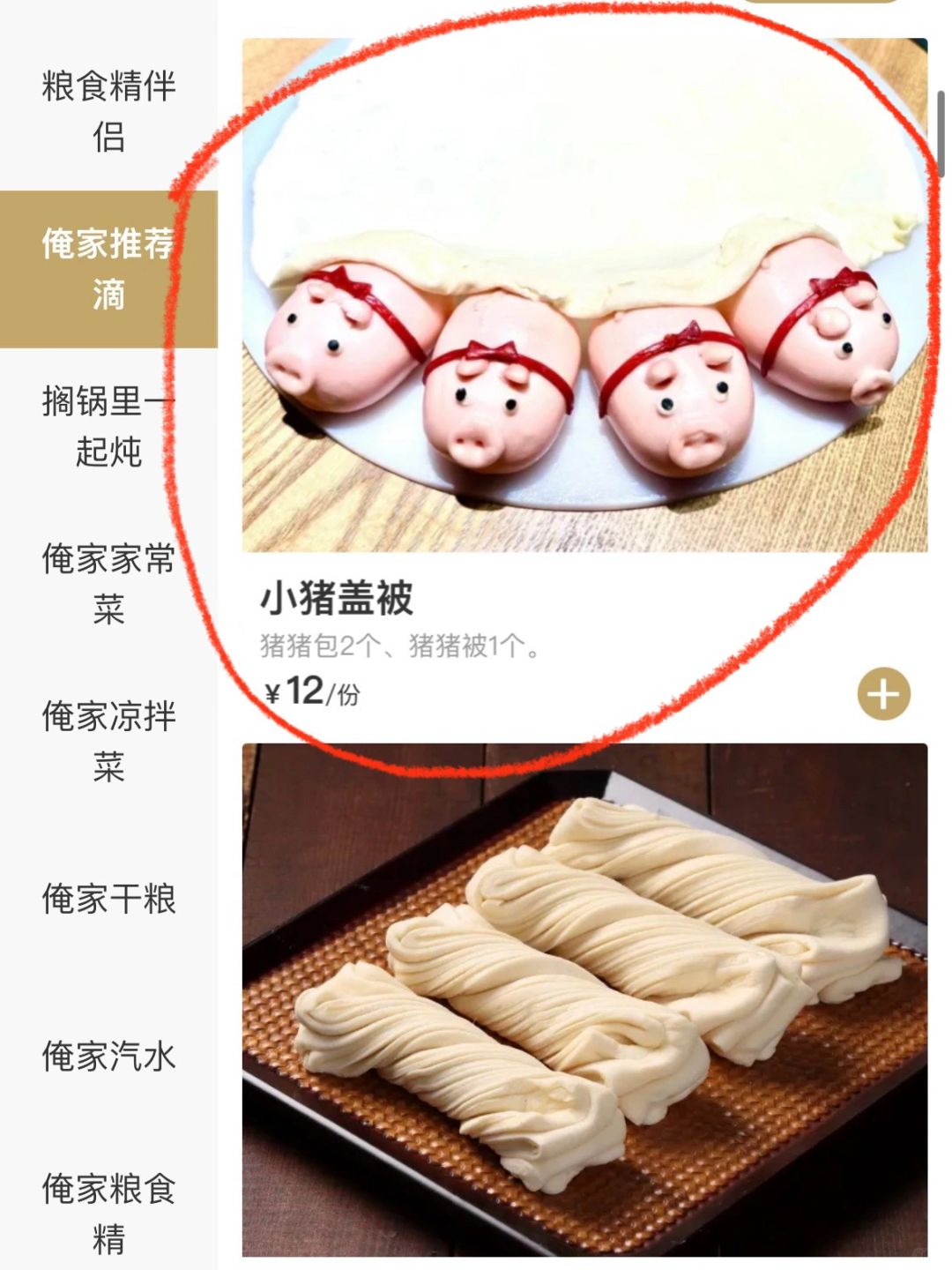 深圳！和图片一模一样！！
