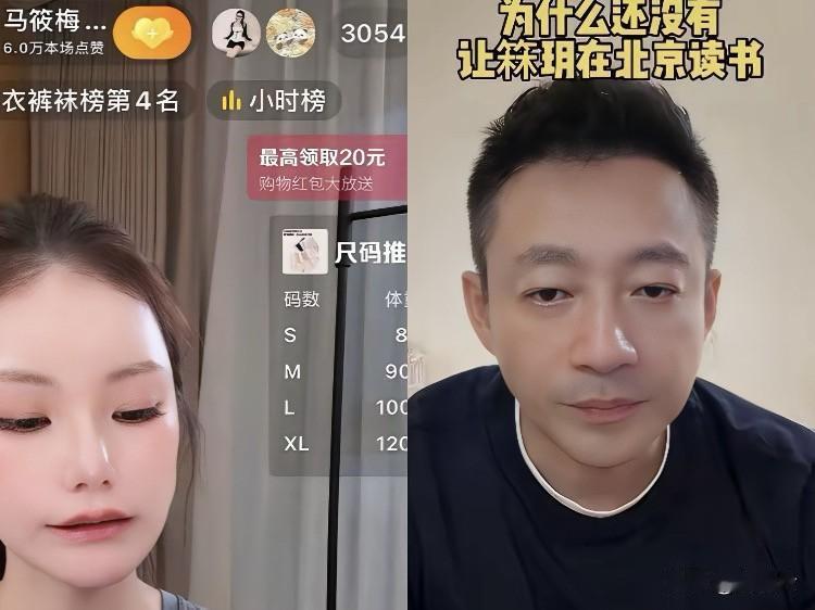 玥儿姐弟死活不回北京？汪小菲这波操作真看不懂！
说真的，俩孩子妈都没了，心里得多