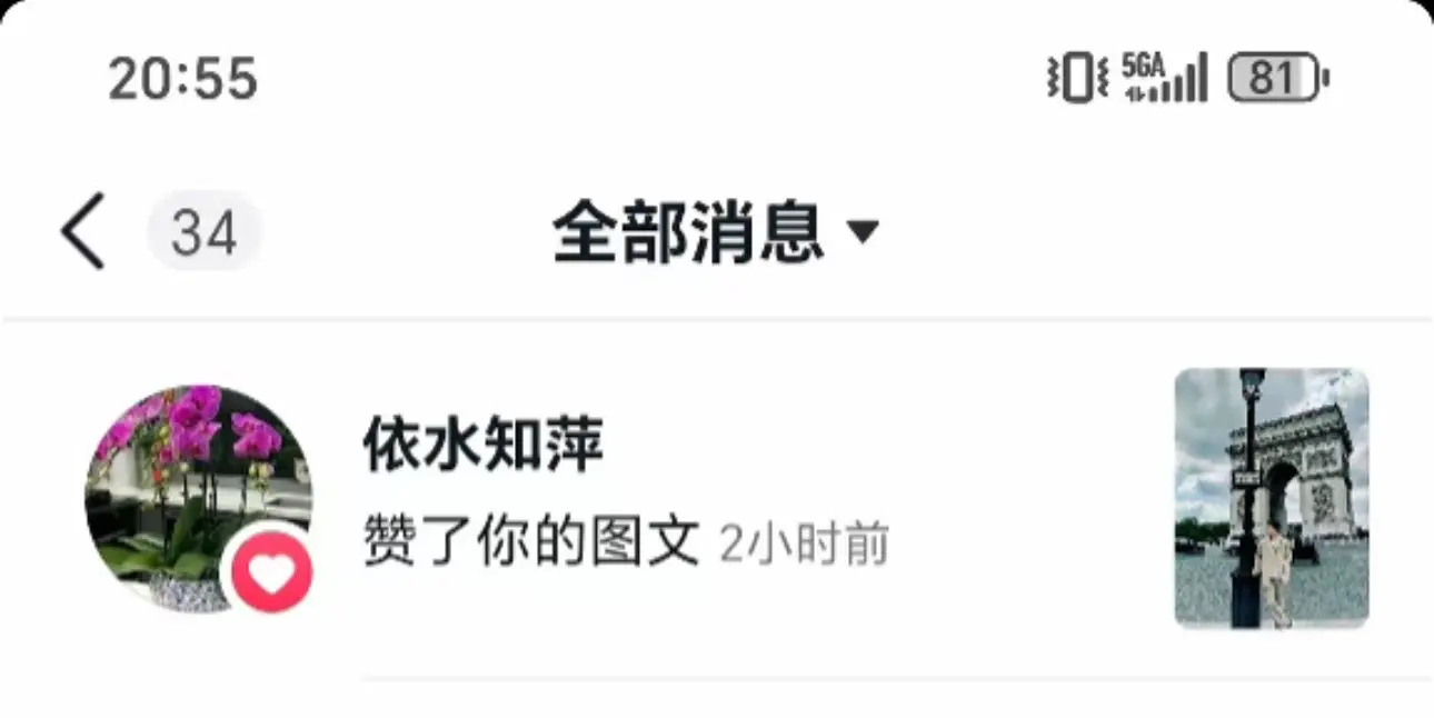 《依水之萍》我没想到这件事还有后续，我也谈恋爱半年了，这个视频也彼此闹...